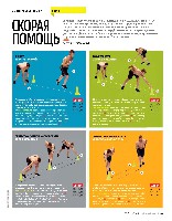 Mens Health Украина 2014 07-08, страница 109